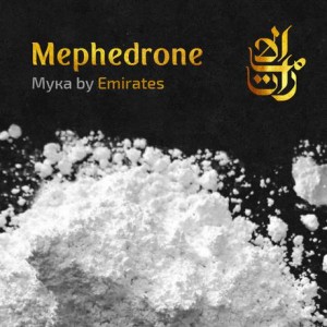 Амфетамин купить закладку